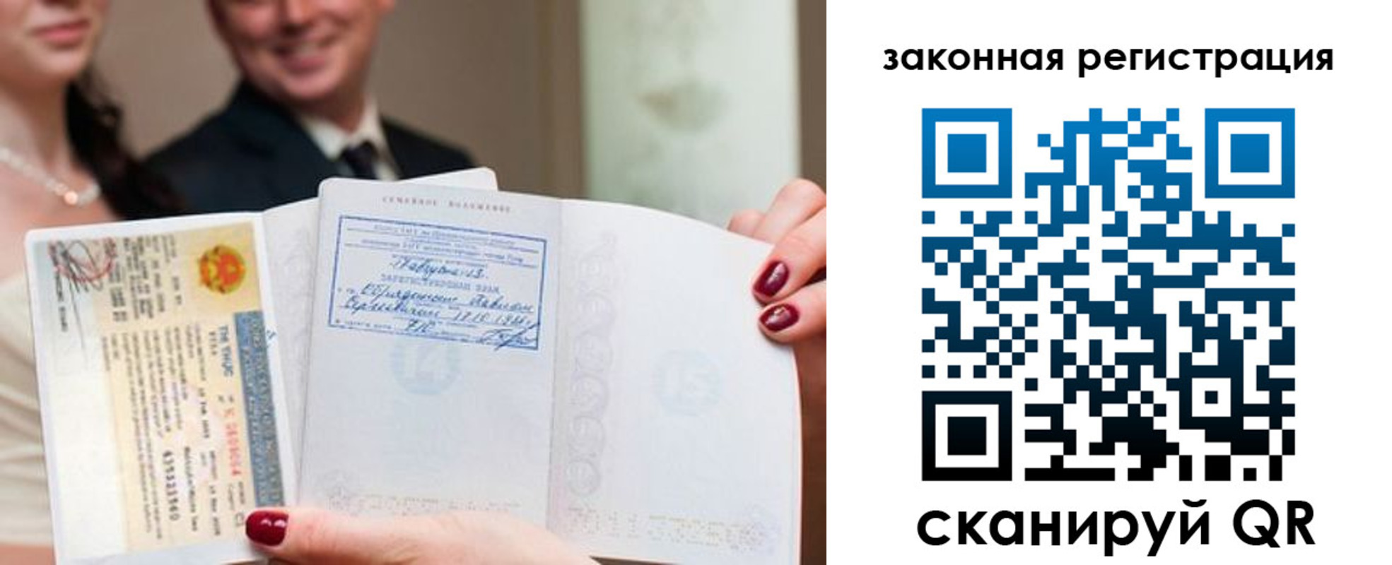 временная регистрация для всех в Оренбурге