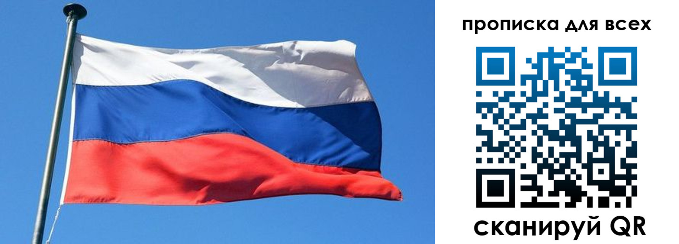 где прописаться в Оренбурге