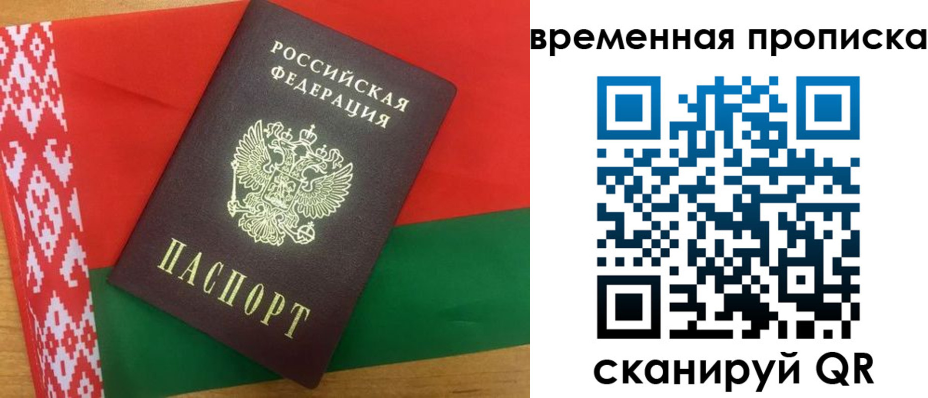 регистрация в Оренбурге