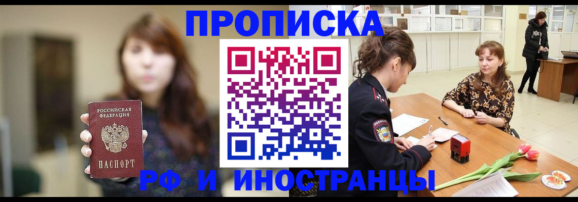 найти адрес прописки в Оренбурге