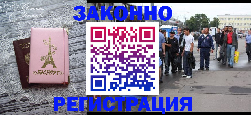 форма 3 в Оренбурге