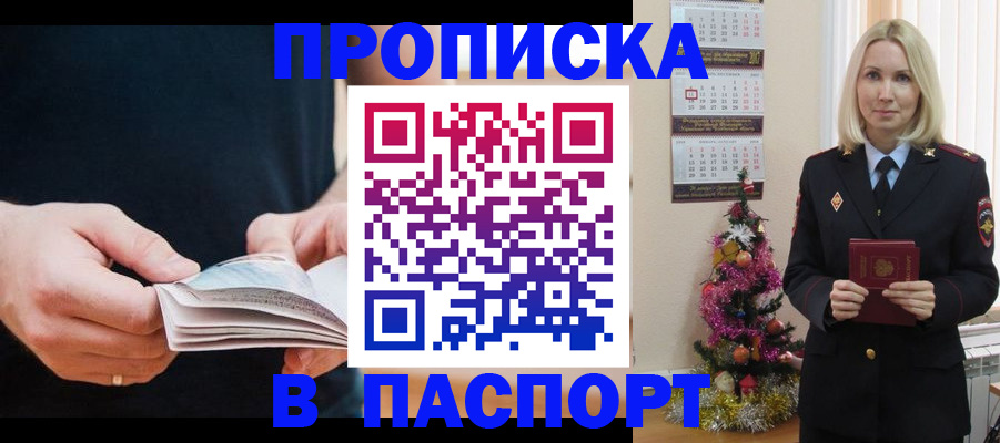 миграционный учет в Оренбурге