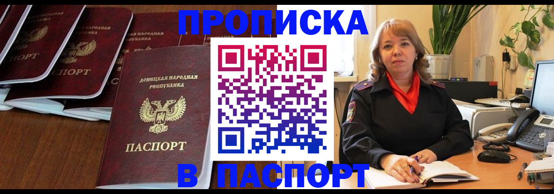 регистрация для школы в Оренбурге