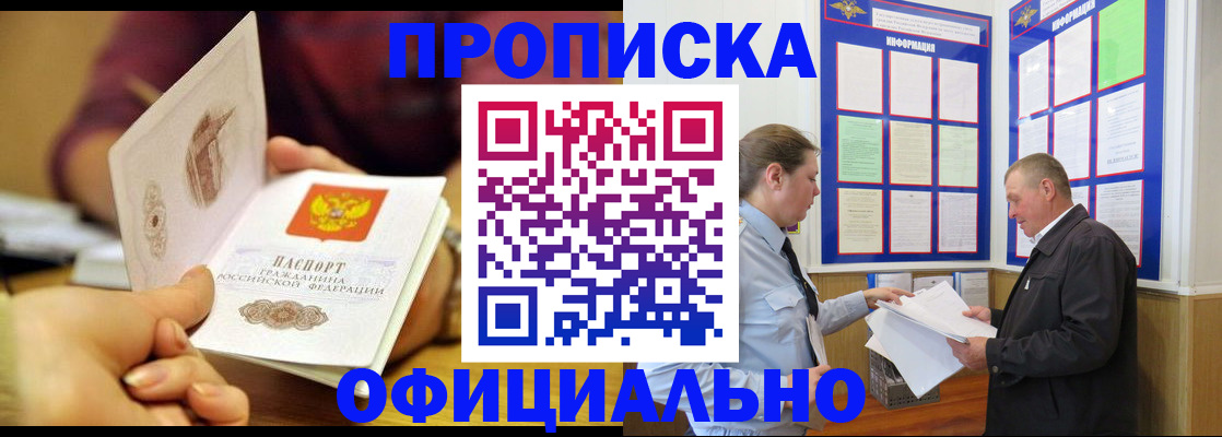 регистрация для дет. сада в Оренбурге